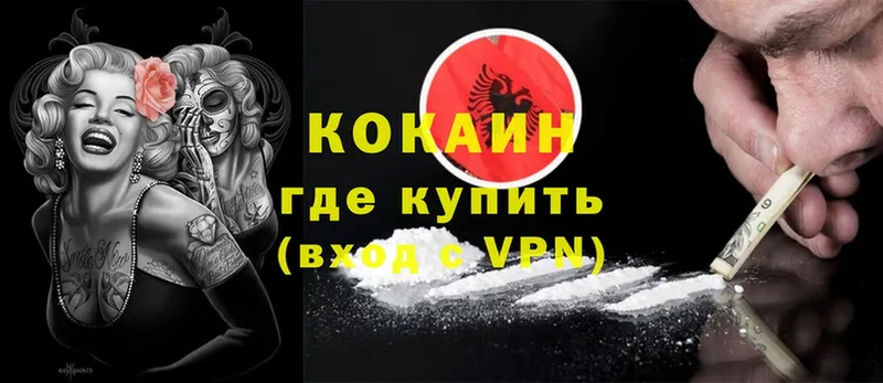 Cocaine Эквадор  купить наркотики сайты  Подольск 